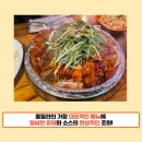 훌랄라바베큐입암점