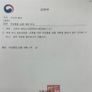 유보통합 실행 계획 안내 공문 내려왔네요,, 이미지