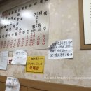 이가네즉석칼국수 이미지