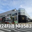 오시리아역(2) 이미지