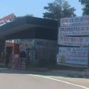 해금산업