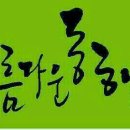 행운컨설팅