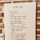 다목민박 이미지