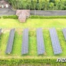 천마 태양광발전소 이미지