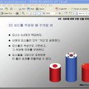 [파워포인트]pdf 파일로 변환하는 방법 이미지