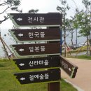 사보이 호텔 이미지