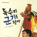 비밀의화원 이미지