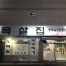 목화세차장 이미지