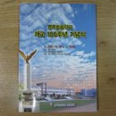 영주초등학교 이미지