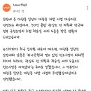 대장동에 최순실 옹 등판.ㄷㄷㄷ(f.피디수첩부터 백토까지 몰아보기) 이미지