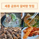 다복정 이미지