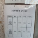 소당 한옥 펜션 이미지