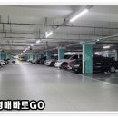 신당인덕3로 이미지