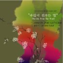 창작소바람 이미지