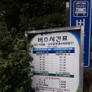 여내골산장 네이버블로그