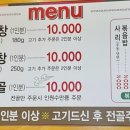 해성단란주점