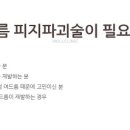 아이윌 이미지