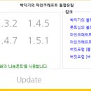 한글모드주 이미지