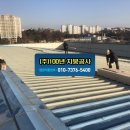 (주)지엠칼라