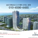 메리츠공인부동산중개사무소 이미지