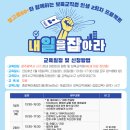 서구육아종합지원센터(1) 이미지