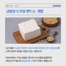 서신식품 이미지