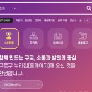 구로구청 이미지