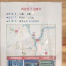 하나로마트 호암행복지점 이미지