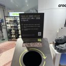 현대목동크록스