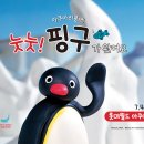 롯데월드아쿠아리움 이미지