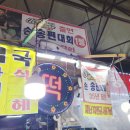 퇴계로85길 이미지