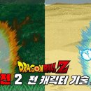 라면커맨드