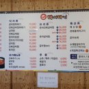마시마니 문어전복갈비찜 강진점 티스토리
