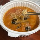불라라마라탕 이미지