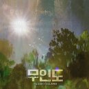 카페무인도 네이버블로그
