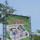 물레방아 노래연습장 이미지