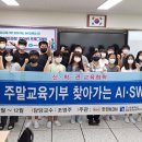 [자격증 취득과정] 인성교육지도사 이미지