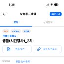 선부고등학교 이미지