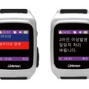 (주)니프코코리아 울산공장
