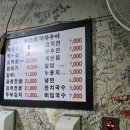 미소네막창구이 이미지