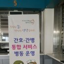 아산성심약국 이미지