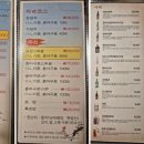 정석참치2호점 이미지