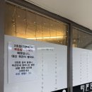 떡판왕 | 선릉떡볶이맛집 떡판왕 솔직후기｜즉석떡볶이맛집이라 줄서는 이유