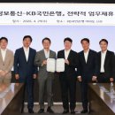 금융정보통신