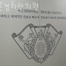 구룡경희한의원 이미지