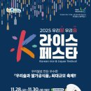 케이라이스