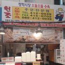 오돌수육 이미지