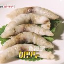 조선만두 이미지