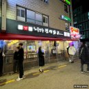 삼화에프앤디 | [서울 강남구] 삼성역 근처 회식장소로 강력추천, 한우차돌삼합 맛집 진대감 삼성점😋