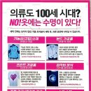 계림세탁소 이미지